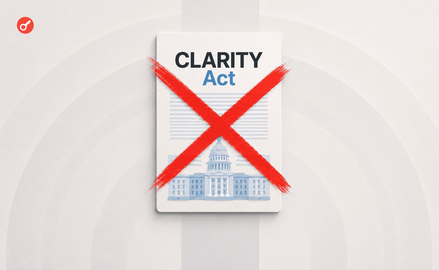 Bernstein: провал CLARITY Act может ускорить разработку крипторегулирования SEC и CFTC