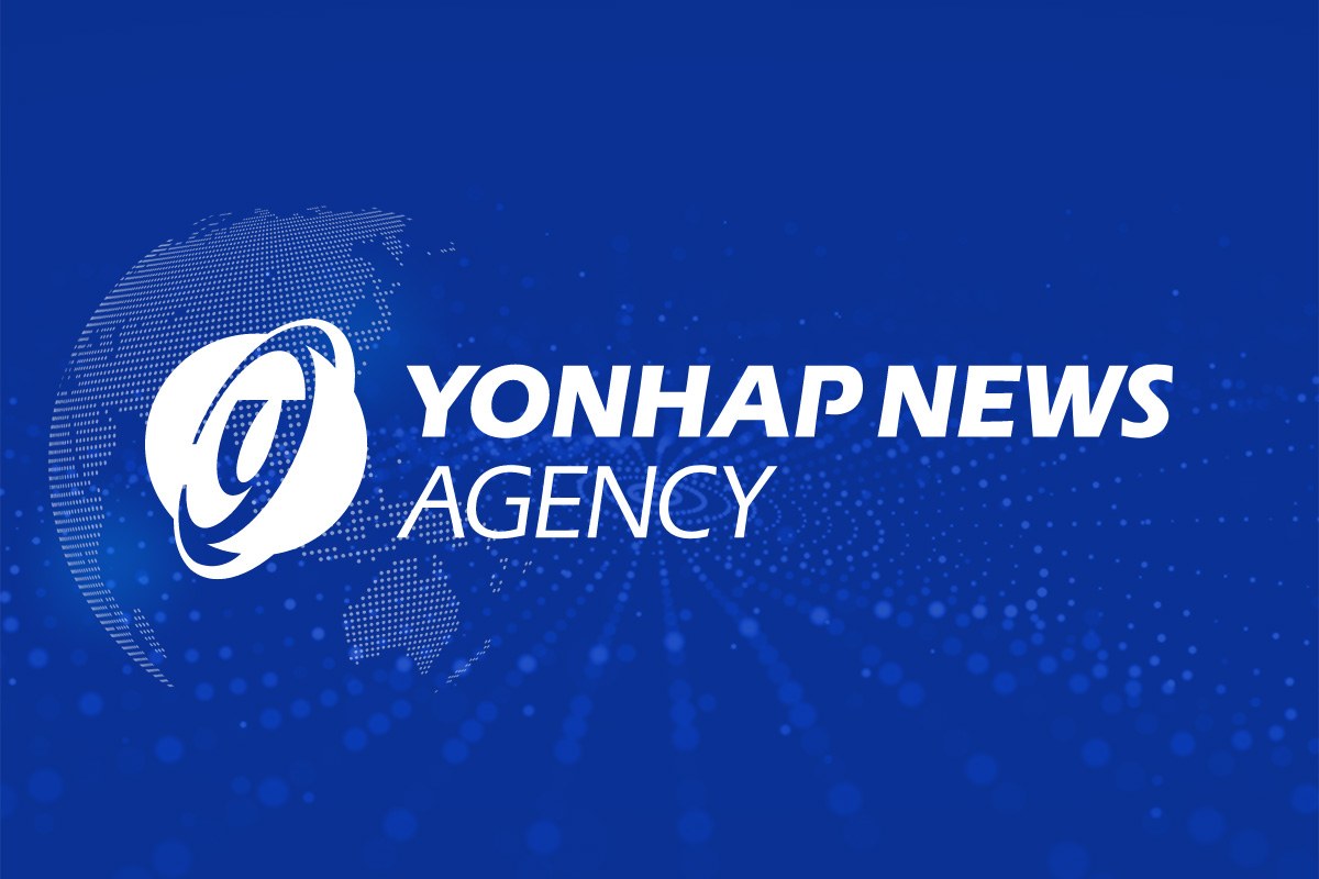 Samsung moves chip plant opening in Yongin forward to 2029- Yonhap